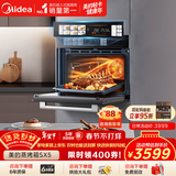 美的【温湿智控】55L嵌入式蒸烤箱一体机 杯水鲜蒸 涡轮热风 蒸箱烤箱 蒸烤炸炖4合1体机烤贝果SX5