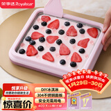 荣事达（Royalstar）炒酸奶机炒冰机冰淇淋机器儿童家用自制DIY炒冰板制冰机网红制冰神器安全免插电CBJ06S紫色