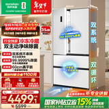 容声方糖515L法式多门冰箱双系统循环超薄零嵌入式一级能效风冷无霜四开门白BCD-515P60FZMAD国家补贴