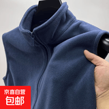 【大码柔软】双面绒立领马甲男士外套秋冬季加厚坎肩无袖外套夹克 蓝色 3XL