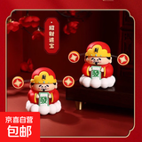 趣味类玩具减压财神爷小摆件桌面卡通装饰品挂件发财礼物幸运摆件 幸运小财神摆件【2个装】
