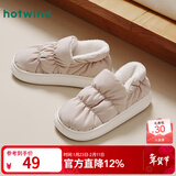 热风加绒女棉鞋冬季新款女士外穿包头拖全包加绒保暖厚底舒适家居鞋 08杏色 38-39