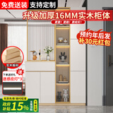 优慕帝实木玄关柜鞋柜一体入户客厅沙发挡柜欧式玻璃屏风隔断柜置物架 右柜【奶油白+黄梨木色】长120 两种玻璃可选，需联系客服