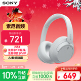 索尼（SONY）WH-CH720N 无线降噪立体声耳机 白色 新年礼物 元旦