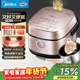 美的（Midea）电饭煲家用1-2人小容量2L立体IH电磁加热小型多功能迷你煮饭锅智能预约电饭锅CFB2030H品牌官方