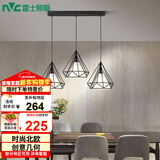 雷士（NVC）led餐厅吊灯具餐桌灯饰北欧简约可调节卧室吧台创意几何3头带光源