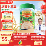 爷爷的农场婴幼儿有机胡萝卜苹果味高铁米粉6-12个月225g钙铁锌营养米糊7月+