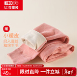 红豆儿童保暖裤男女中大童秋冬加厚含羊毛裤宝宝贴身打底裤棉毛裤秋裤 H3K8010橘粉 160