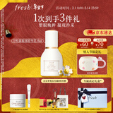 Fresh馥蕾诗古源白松露眼部精华乳15ml 情人节礼物 有效期至26年5月