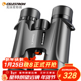 星特朗原野X系列黑色8X42高清高倍充氮防水微光可视双筒手机望远镜户外
