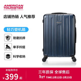 美旅行李箱24英寸大容量拉杆箱学生旅行箱耐磨密码箱 TC3复古蓝