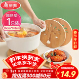 美丽雅隔热垫餐桌 圆形16厘米竹垫隔热耐高温砂锅汤锅茶杯垫