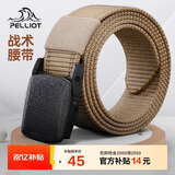伯希和（Pelliot）战术腰带男女休闲工装尼龙编织皮带165033002卡其色宽3.8长115