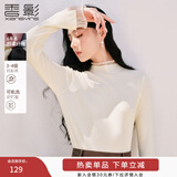 香影刘些宁同款香影米白针织衫女2026春季新款含羊毛拼接长袖内搭上衣 米白 M 160/84A/95-110斤