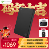 希捷（SEAGATE）移动硬盘4TB USB3.0简系列 黑色2.5英寸 机械硬盘 大容量办公家庭存储 外置办公 免费数据恢复服务