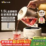 小熊（Bear）全玻璃养生壶 纯玻璃煮茶壶恒温壶 多功能炖煮花茶壶 1.5L YSH-H15L2