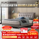 顾家家居（KUKA）真皮床【新品首发】国民家居轻奢法式拉点主卧双人大床8039&8225 8039【拿铁灰】单床 1800*2000