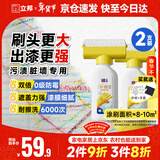 立邦墙面修补膏滚筒漆去污神器翻新清洁墙面修复内墙乳胶漆1000g 