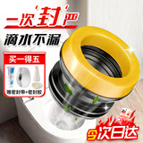 贝傅特 马桶法兰密封圈 卫生间坐便器防漏水防臭加长胶圈底座配件通用