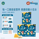 禾泱泱奶酪原块儿童宝宝溶口零食FD冻干技术高钙高蛋白方便携带出游 奶酪花朵-原味20g*1+香蕉20g*2