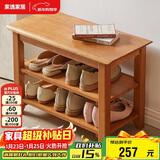 家逸实木换鞋凳北欧家用鞋凳式鞋柜进门口鞋架可坐穿鞋凳玄关试鞋凳子