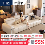 卡尔适现代简约真皮沙发2026新款超大坐深高靠背调节意式极简沙发花弄影 3.1米多人位 【旗舰版·云端坐感】3.0mm超厚半青头层牛皮