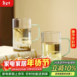 唯铭诺玻璃杯花茶杯子果汁杯牛奶杯带把水杯男女西湖绿茶杯400ml