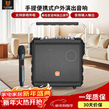 贝德音响广场舞音响K歌手提便携式户外演出移动室外商演小型音箱 0887黑色8吋 单无线话筒 