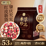 贡苑 大颗粒红皮芡实520g 鸡头米果芡实仁五谷杂粮粗粮煮粥搭养生茶