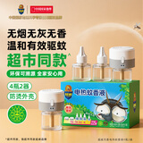 超威电蚊香液基孔肯雅热灭蚊器无香驱蚊防蚊液225晚补充液4瓶2加热器