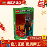 乐高我的世界系列 儿童积木拼装积木玩具 男孩女孩儿童马年新年礼物 21279 末影人塔楼