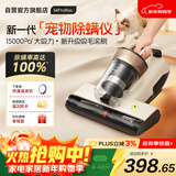 莱克吉米除螨仪大吸力吸尘神器S4promax家用床上小型手持加热智能数显杀菌宠物吸毛去螨虫一体机