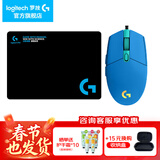 罗技（G） G102游戏鼠标有线机械RGB轻量化小手电竞宏编程吃鸡英雄联盟 102蓝色二代+鼠标垫