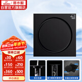 潜水艇（Submarine）BTFD50-10黄铜烤漆黑色地漏卫生间厨房防臭地漏 干湿区可用50管径