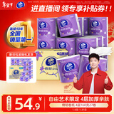维达（Vinda）卷纸 棉韧有芯卷纸4层160克*27卷 卫生纸 厚韧耐用 新旧随机发货