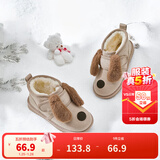 巴拉巴拉童鞋儿童雪地靴男宝女宝棉靴加厚加绒短靴新冬季靴子防水萌趣 卡其50601- 1211 26