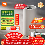 米家小米除湿机【发布会同款】智能变频除湿机抽湿机除湿量30升/天家用轻音地下室APP智能VD30F-VA5A