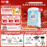 爱达力（Nactalia）法国原装进口爱达力系列婴儿配方奶粉1段（0-6月龄）800g*4新国标