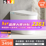 SKJ智能马桶小户型带水箱无水压限制小尺寸一体式坐便器-610 610墙排高配版-自动翻盖/无水压 180/250/300/350/400坑距下单备注