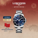 浪琴（LONGINES）瑞士手表 康卡斯潜水系列 男士钢带机械表情人节礼物L38414966