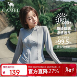 骆驼（CAMEL）女装冷白皮户外原纱短款防晒衣女冰感修身显瘦防晒服