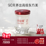 小仙炖鲜炖燕窝 小鲜瓶45g【年货】新年礼物 营养滋补 长辈孕妇送礼 月套餐 45g*28瓶 -低糖-每周送7瓶