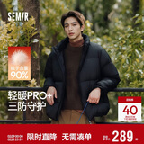 森马（Semir）轻松羽绒丨羽绒服男冬季三防外套90绒厚款立领面包服109724113102
