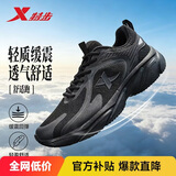 特步（XTEP）跑鞋运动鞋轻便减震网面透气男子跑步鞋 41  黑【网面】 