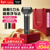 松下（Panasonic）情人节礼物大锤子2.0剃须刀电动往复式男士刮胡刀进口五刀头净剃亲肤Type-c送男生LM55黑生日礼物