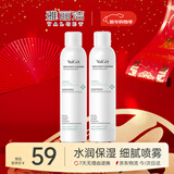 雅丽洁 深层保湿喷雾300ml*2支装 肌肤细腻爽肤化妆水晒后补水元旦礼物