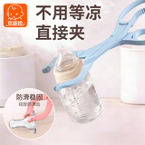 京斯坦奶瓶夹可水煮耐高温防烫新生儿奶瓶消毒钳多功能可拆卸夹子