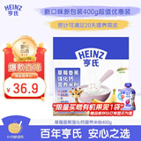 亨氏草莓香蕉强化钙营养米粉400g宝宝婴幼儿辅食营养米糊早餐6月+
