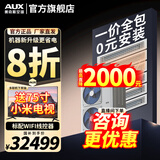 奥克斯（AUX）中央空调风管机4P5P6P一拖四/一拖三/一拖五一拖六多联机变频一级能效嵌入式空调一价全包 8匹 一级能效224一拖六 升级款