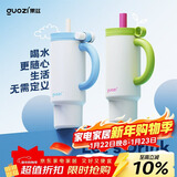 果兹（GUOZI）巨无霸吸管保温杯大容量水杯女高颜值学生冰霸杯子316不锈钢1升